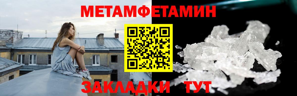 АМФЕТАМИН VHQ Кисловодск