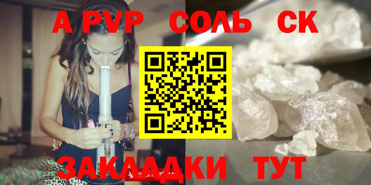 МЕФ   ГАШИШ  Вход с VPN  Вейп ТГК  Кисловодск  Гашиш  Марихуана  Кокаин 