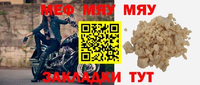 мдпв Беслан