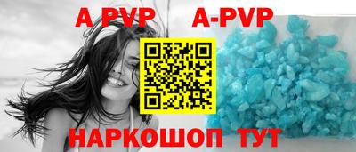 прущая мука Бийск