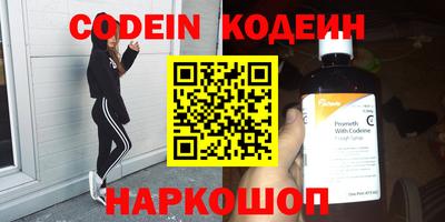 сатива Берёзовский