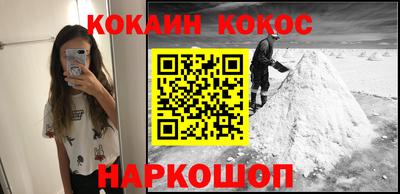 прущая мука Бийск
