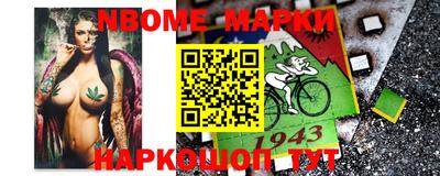 прущая мука Бийск