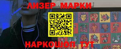прущая мука Бийск