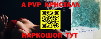 мдпв Беслан