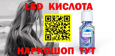 сатива Берёзовский