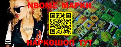 сатива Берёзовский