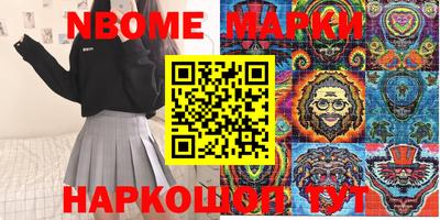 кокаин Протвино