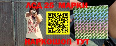 мдпв Беслан