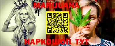 сатива Берёзовский