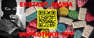 прущая мука Бийск