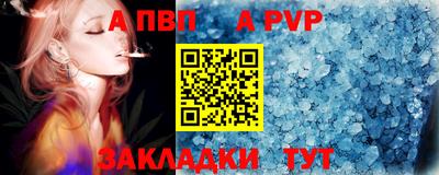 прущая мука Бийск