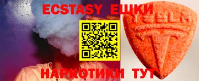прущая мука Бийск