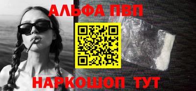 прущая мука Бийск