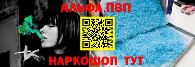 прущая мука Бийск