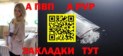 прущая мука Бийск