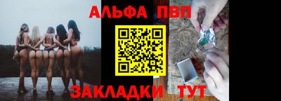 ALPHA-PVP Прохладный