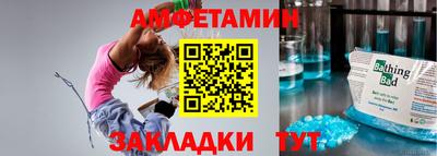 сатива Берёзовский