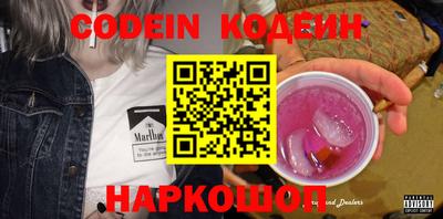 прущая мука Бийск