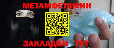 мдпв Беслан