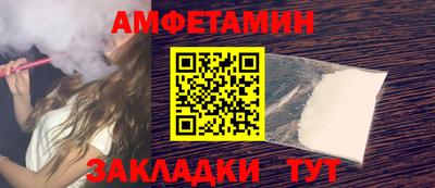 сатива Берёзовский