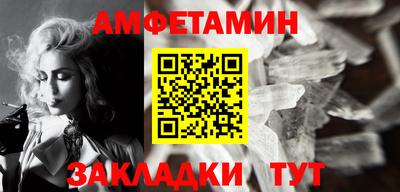 сатива Берёзовский