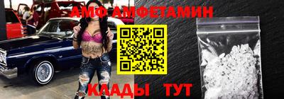 мяу мяу кристалл Прокопьевск