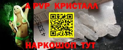 сатива Берёзовский