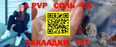 мдпв Беслан