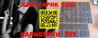 прущая мука Бийск