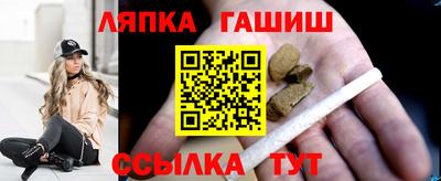 сатива Берёзовский