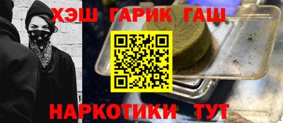 прущая мука Бийск