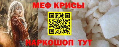 мдпв Беслан
