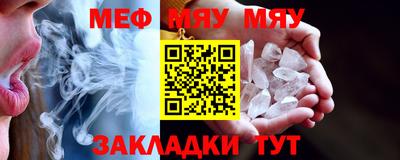 прущая мука Бийск