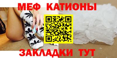 прущая мука Бийск