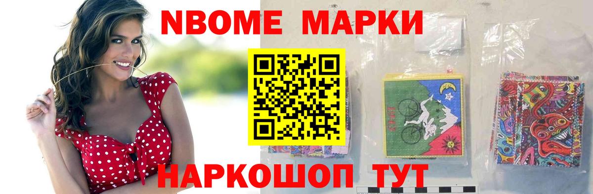ЛСД экстази кислота Кисловодск