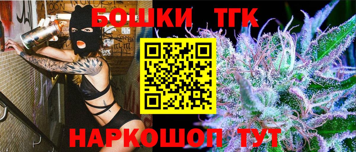 МАРИХУАНА конопля  Вход с VPN  Кисловодск  Каннабис план  Шишки марихуана план  Шишки марихуана OG Kush 